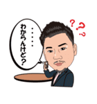 GANDI part2（個別スタンプ：19）