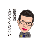 GANDI part2（個別スタンプ：24）