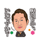 GANDI part2（個別スタンプ：32）