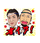 GANDI part2（個別スタンプ：40）