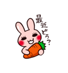 うさぎキャロット（個別スタンプ：3）