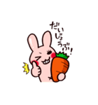 うさぎキャロット（個別スタンプ：9）