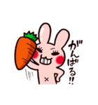 うさぎキャロット（個別スタンプ：10）