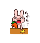 うさぎキャロット（個別スタンプ：12）