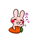 うさぎキャロット（個別スタンプ：14）
