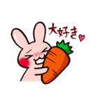 うさぎキャロット（個別スタンプ：16）