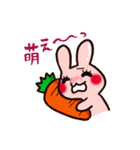 うさぎキャロット（個別スタンプ：18）