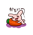 うさぎキャロット（個別スタンプ：20）