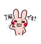 うさぎキャロット（個別スタンプ：37）