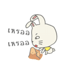 Nong tai rabbit（個別スタンプ：17）