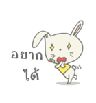 Nong tai rabbit（個別スタンプ：24）