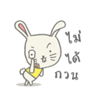 Nong tai rabbit（個別スタンプ：25）