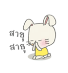 Nong tai rabbit（個別スタンプ：28）