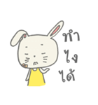 Nong tai rabbit（個別スタンプ：30）