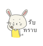 Nong tai rabbit（個別スタンプ：31）