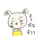 Nong tai rabbit（個別スタンプ：35）