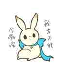 The Ribbon Bunny Rabby（個別スタンプ：12）