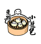 Best Taiwanese food（個別スタンプ：2）