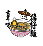 Best Taiwanese food（個別スタンプ：8）