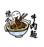 Best Taiwanese food（個別スタンプ：14）