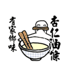 Best Taiwanese food（個別スタンプ：17）