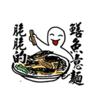 Best Taiwanese food（個別スタンプ：23）