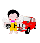 てる＆旧車好きの仲間達（個別スタンプ：17）