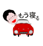 てる＆旧車好きの仲間達（個別スタンプ：35）