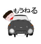 てる＆旧車好きの仲間達（個別スタンプ：36）