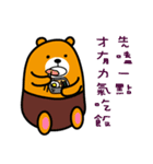 Nantou the Liu-Lang Bear（個別スタンプ：6）