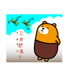 Nantou the Liu-Lang Bear（個別スタンプ：11）