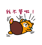Nantou the Liu-Lang Bear（個別スタンプ：34）