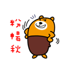 Nantou the Liu-Lang Bear（個別スタンプ：39）