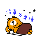 Nantou the Liu-Lang Bear（個別スタンプ：40）