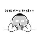 Mask JJ（個別スタンプ：3）