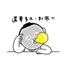 Mask JJ（個別スタンプ：12）