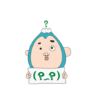 ふじおの小粋な生活（個別スタンプ：35）