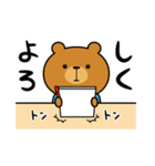 オレさまクマさん、勉強する。（個別スタンプ：2）