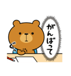 オレさまクマさん、勉強する。（個別スタンプ：6）