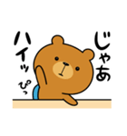 オレさまクマさん、勉強する。（個別スタンプ：7）