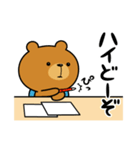 オレさまクマさん、勉強する。（個別スタンプ：8）