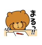 オレさまクマさん、勉強する。（個別スタンプ：16）