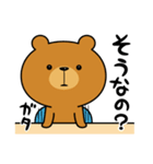 オレさまクマさん、勉強する。（個別スタンプ：18）