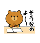 オレさまクマさん、勉強する。（個別スタンプ：19）