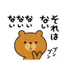 オレさまクマさん、勉強する。（個別スタンプ：24）