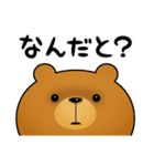 オレさまクマさん、勉強する。（個別スタンプ：25）