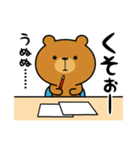 オレさまクマさん、勉強する。（個別スタンプ：26）