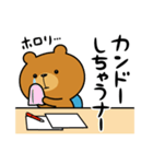 オレさまクマさん、勉強する。（個別スタンプ：29）