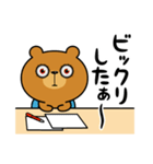 オレさまクマさん、勉強する。（個別スタンプ：32）