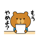 オレさまクマさん、勉強する。（個別スタンプ：39）